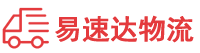 岳阳到点军区物流公司